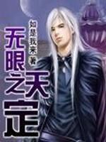 无限天之一刀