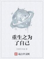 重生之为了秀恩爱