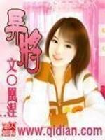 异将军是什么药